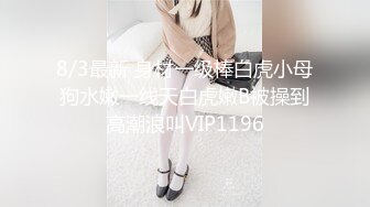 ★☆《云盘高质㊙️泄密》★☆曝光流出博洛尼亚大学高才高颜高素质留学生【阮如意】回国后被下藥玩弄打火机 剪刀 牙刷尽情玩耍《云盘高质㊙️泄密》曝光流出博洛尼亚大学高才高颜高素质留学生【阮如意】回国后被下藥玩弄打火机 剪刀 牙刷尽情玩耍V (9)