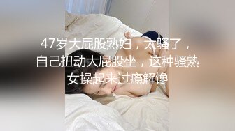 国产麻豆AV MD MD0077 家教與少婦 飢渴少婦勾引男家教 成人教育實作 沈芯语