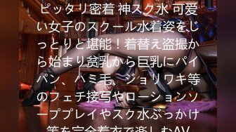 热心瓜友分享自家骚老婆！纯纯的一条反差眼镜母狗 喜欢COS 爱吃肉棒！