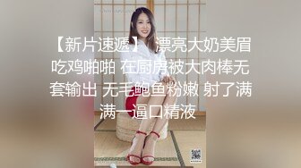 黑丝高跟美女 你不想射我操死你 啊啊快点射 骚逼都肿了上位骑乘啪啪打桩很卖力 无套输出 骚叫不停