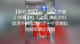 窃密私人肛交毒龙交流群内部私拍曝光 抽插清晰可见 震撼视觉颠覆三观 完美露脸