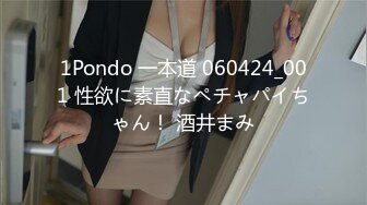 《最新?顶流?重磅》PANS人气女神极品美乳美腿【哆啦琪(安琪)】大尺度私拍?透明黑丝无内露壁塞着月经棉全程对白亮点