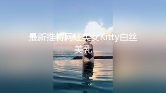 PANS 女神反差小姐姐【李沫】私拍兔女郎情趣吊带大姨妈期间直接露B