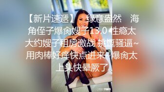 最新事件河南高校美女教师！反差女神被富二代调教爆操『狠货高科技看简阶