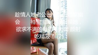 端庄优雅的美女，一句内心很焦灼表露出内心的饥渴与淫荡，略显害羞的扒开逼展现给众人，每每都让人看的血脉