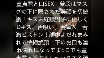 国产TS系列高颜值的天妃口交小鲜肉 窗前后入还要打开窗帘玩刺激