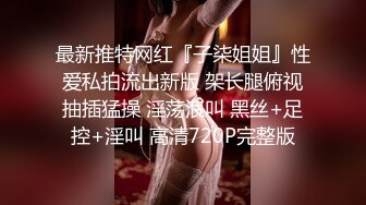 精东影业【JDXYX003】 绿帽男约炮偶遇前女友