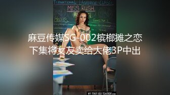 果贷逾期私密流出⭐罕见的年轻少妇人美B肥