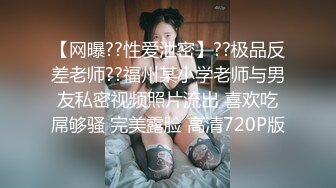 完整版下,按摩大叔勾引直男做爱,淫床上被干到发情,弟弟的大鸡吧好会操,叔叔要爽死了