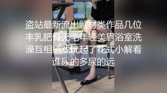 【极品 小热巴】Una尤奈 羞耻享受按摩性体验 精油指尖触感 肉棒挑逗蜜穴 欲罢不能插入爆艹女神