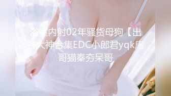 《极品CP魔手外购》美女如云夜店女厕，正面脸逼同步偸拍数位都市气质美女方便，人漂亮一举一动都那么迷人