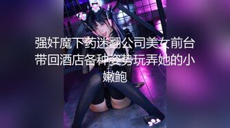 【男娘控狂喜】二次元混血美妖TS「nano」OF露脸大尺度私拍 花式道具虐阴虐菊爆浆精液地狱【第二弹】 (3)