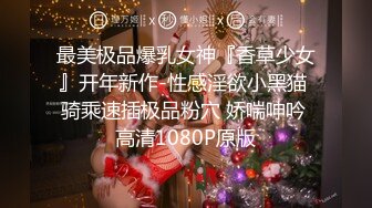 蜜桃传媒PMS004变态医师EP3美女病患的沦陷