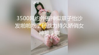 3500网约外围神似章子怡沙发啪啪吃了药战力持久娇俏女神被干爽