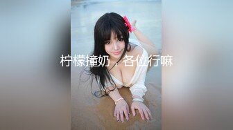 [原創錄制](sex)20240128_萝莉酱酱