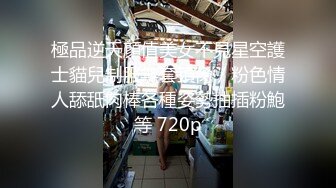 老婆同意找网友调教-叫声-网红-会所-阿姨-丝袜