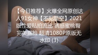 【超推荐会尊享】星空无限传媒新作首发XK004-匆匆那年 如果再见不能红着眼 是否还能红着脸