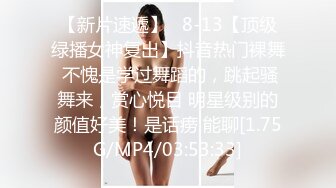 00后嫩妹子啪啪，直接开操抬腿侧入上位骑乘翘屁股猛操