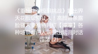 研二女生复课了，我最喜欢的体位