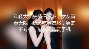 金陵小少妇2