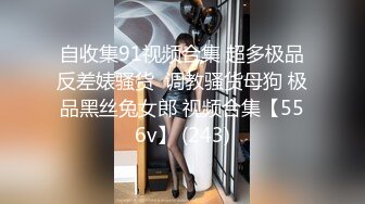 天美传媒 TMW05 粉嫩的学妹第一次体验情趣大保健