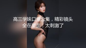 性犯罪者牢房 MDSJ-0002 女记者献身之性爱证据❤️李蓉蓉