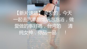 帅哥签约,被有钱人调教成性奴 2_5