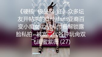 1/19最新 巨乳肥臀美女被插进平常不给干的屁眼里VIP1196