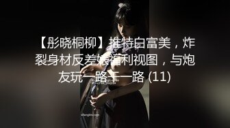 换妻探花一男两女双飞激情啪啪，肉肉身材轮流着口交，互相吸吮奶子边操边吸，后入大屁股抽插猛操