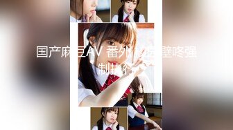 坐标0513＃开档内裤后入“好滑”