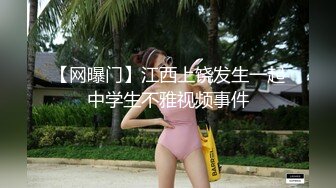 (麻豆傳媒)(mcy-0132)(20230117)漂亮妹妹被操到高潮噴水-溫芮欣