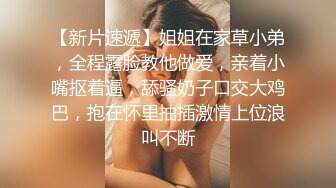 【自制字幕系列】❤️绿帽老公找朋友酒店3P少妇老婆❤️双龙一凤轮操裸体横陈肆意玩弄！