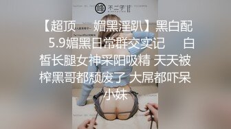 【自整理】Pornhub博主Dexterp563  前凸后翘的身材 可乳交  可后入 可肛交  最新视频合【NV】 (49)