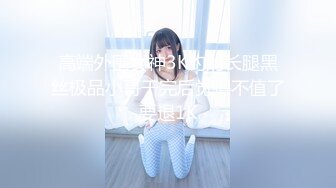 【新片速遞】  ✨【河南真实乱伦事件】真狗堂兄用零花钱骗到表妹户外公共厕所开苞破处，猪狗不如