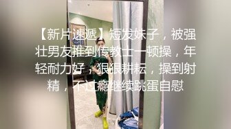 3独家实锤 - 河北林业局徐梦娜与小叔子通奸长达两年 震惊体质上下 完整床片泄漏！