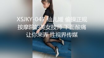 云盘高质露脸泄密！师范大学校花女神级小姐姐【高楠楠】被斯文眼镜男征服，对着镜子边口边拍