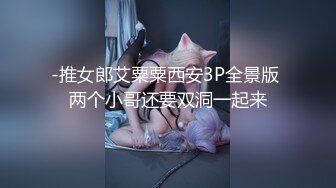 天美傳媒 TMP0054 約炮女子的經驗分享 苡若