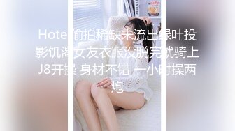 七彩主播--月光女神金发美女，舞技依旧，风骚诱惑的很~无套啪啪狂干，差点整内射 啪怀孕！