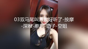 熟女人妻吃鸡啪啪 快进来大鸡吧在旁边看着难受好久没做了 啊啊用力快好受 大姐性感开朗骚逼一蹭就流水不停叫用力操