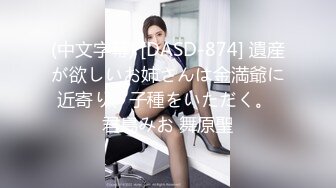 SWAG [LS-0023]女教师调教鬼父直接到家用身体辅导爸爸 Mio