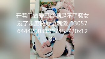 【女技师在按摩旁边小哥上来要操逼】给客人带上眼罩，旁边摸摸搞搞，掏出大屌吸吮，S型身材翘起美臀，后入爆操大声啪啪