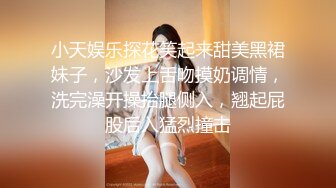 TMP0001.小哥哥下载约啪APP.内射喷水骚穴.天美传媒