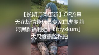 【百度云泄密】多位反差母狗被曝光二十八位良家美女出镜（二）