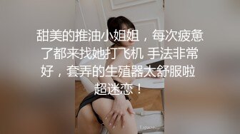 《云盘泄密》大二反差美女玩3P啪啪视频被曝光