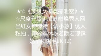 漂亮混血美女吃鸡啪啪 啊啊爸爸操我 性格很开朗 被连续操两次 年轻就是好操个逼跟玩似