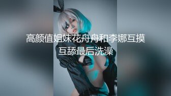 【AI巨星性体验】让女神下海不是梦之国民女神『刘涛』倒插内射《凌辱！地狱究竟有几层》