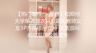 ✿性感小骚货✿淫乳女神〖下面有根棒棒糖〗无套爆操性感空乘制服的小骚货，魔鬼身材白虎粉逼无套中出内射