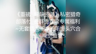 颜值不错的开档牛仔女模特跟大哥激情大秀，全程露脸