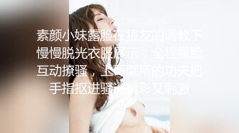 巨屌TS董宣彤：蜘蛛连体衣被艹射，再硬的仙女棒也要软下来