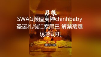 [原创] 约炮喊上闺蜜双飞，这个哥哥太猛了，姐妹一起体验快乐加倍